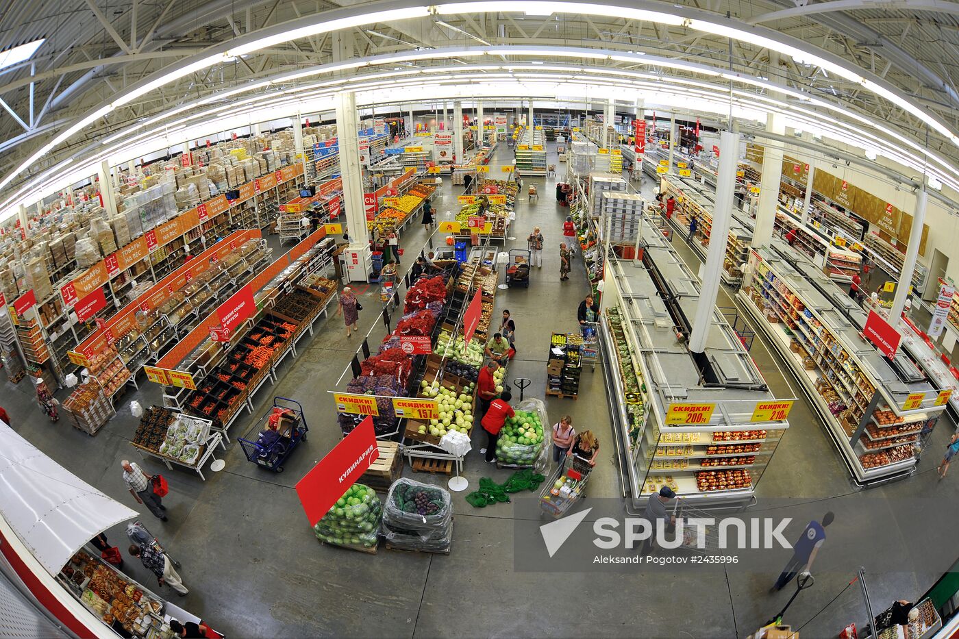 Auchan hypermarket chain in Rostov-on-Don