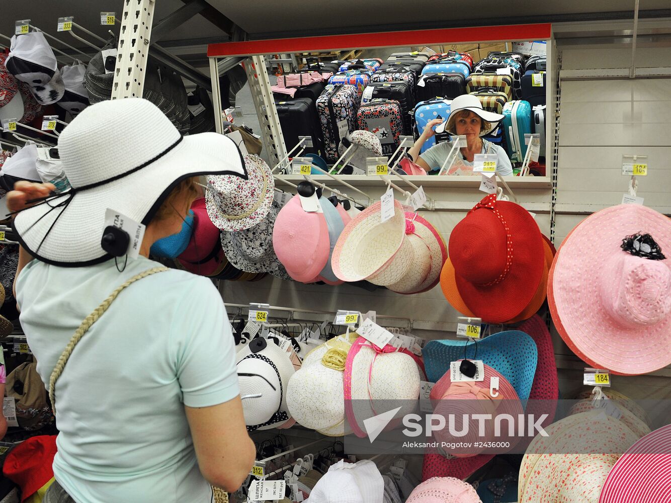 Auchan hypermarket chain in Rostov-on-Don