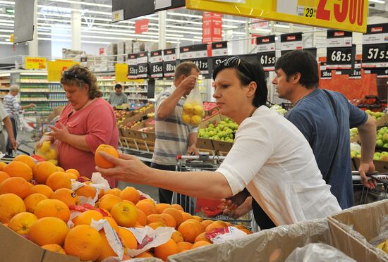 Auchan hypermarket chain in Rostov-on-Don