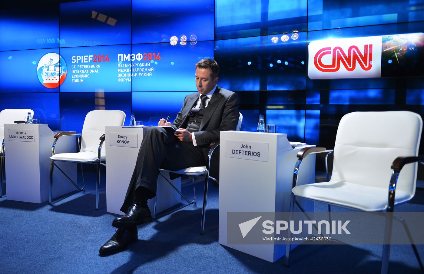 St. Petersburg International Economic Forum. Day Two
