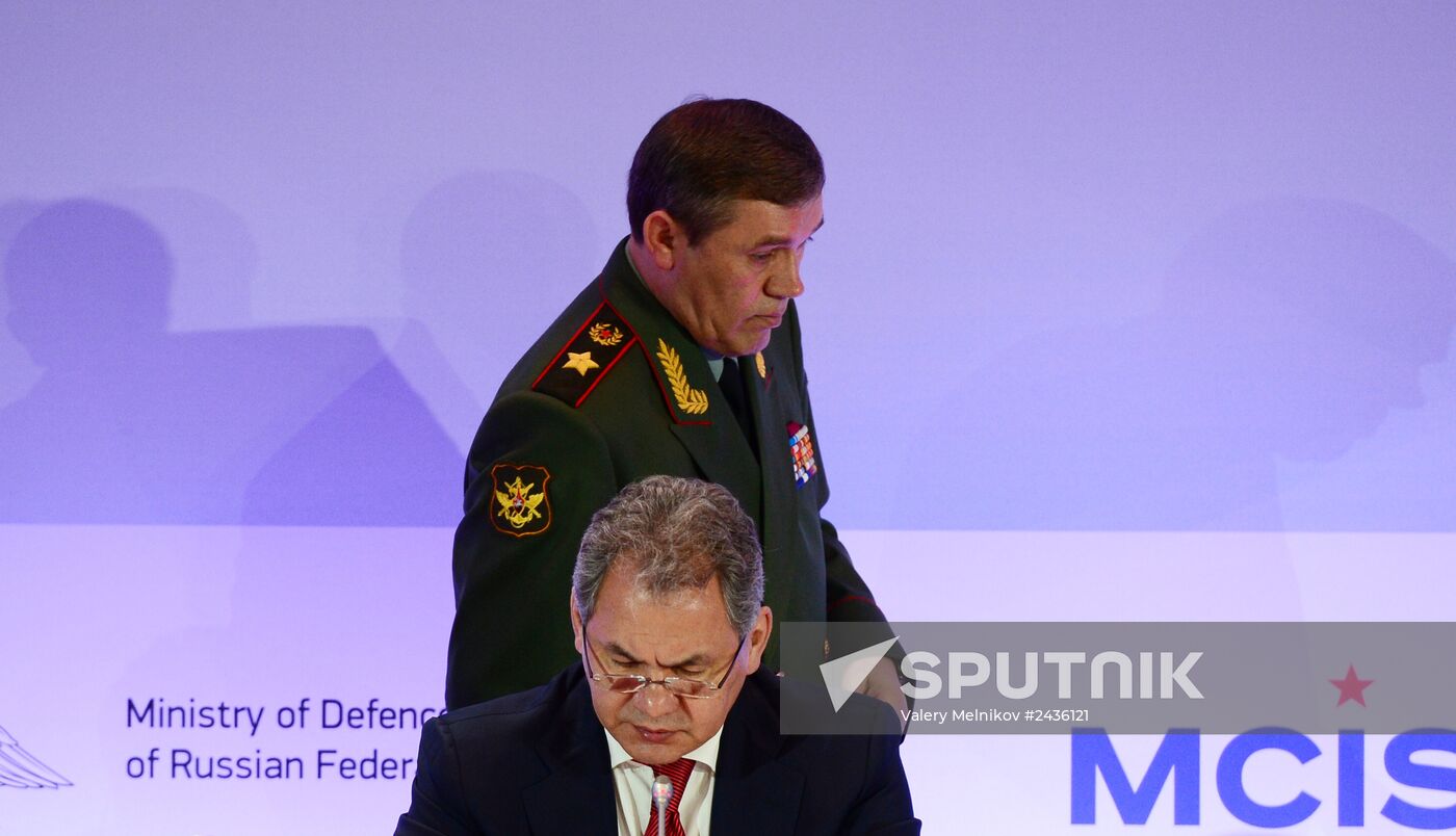 Moscow International Security Conference