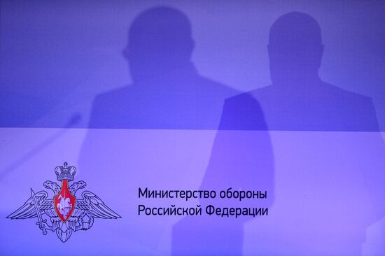 Moscow International Security Conference