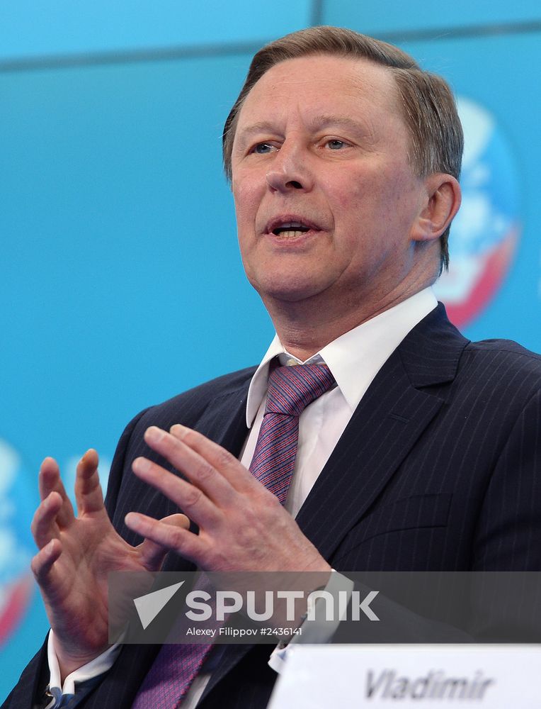 St. Petersburg International Economic Forum. Day Two