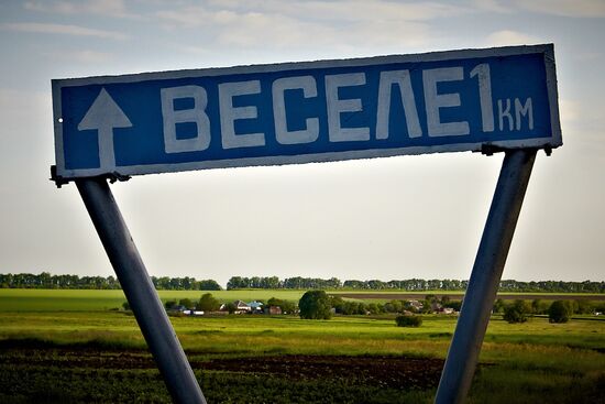 Shale gas deposit in Ukraine