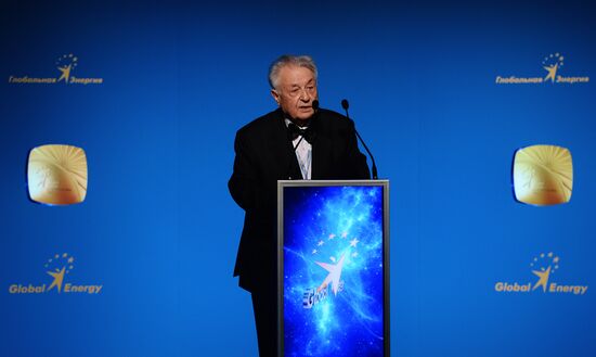 International Global Energy Award