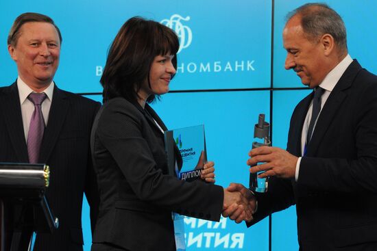 Award ceremony at SPIEF