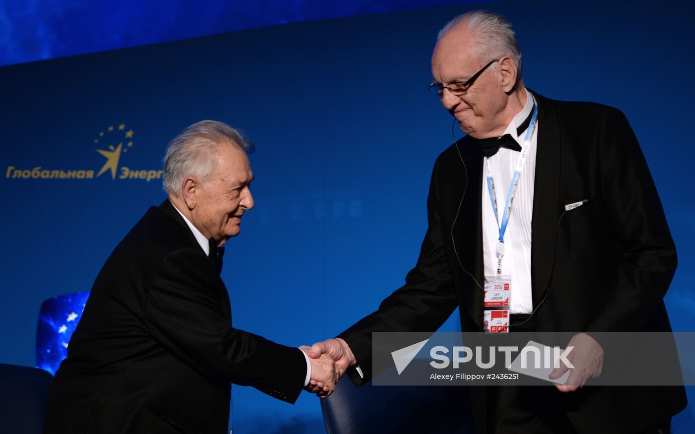 International Global Energy Award