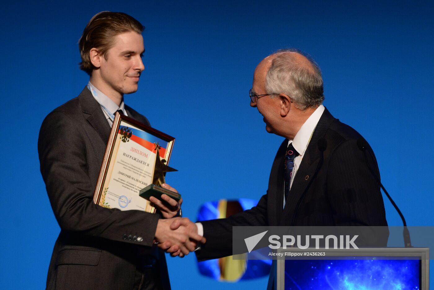 International Global Energy Award