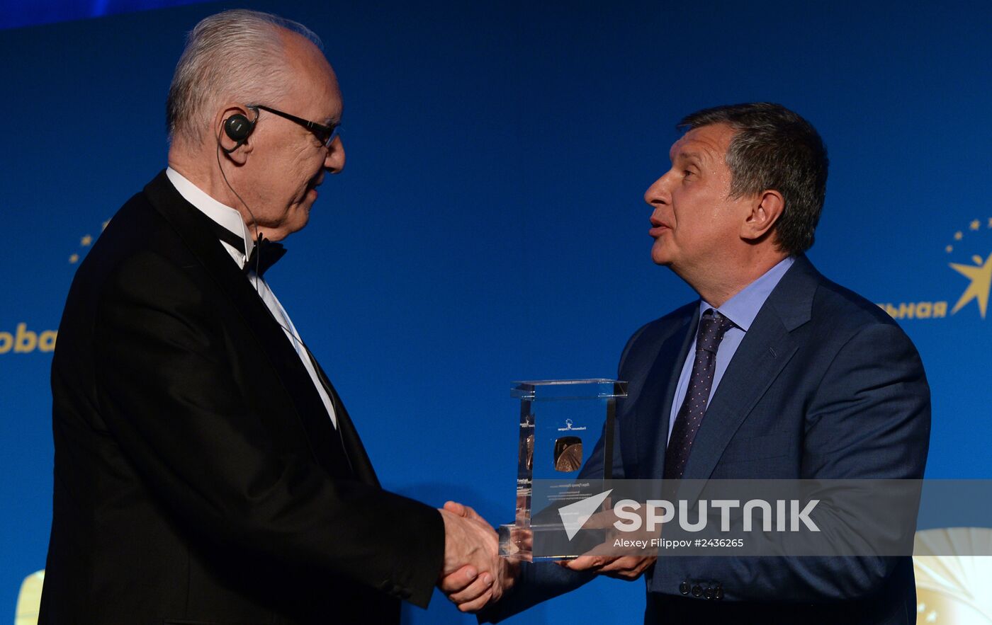 International Global Energy Award