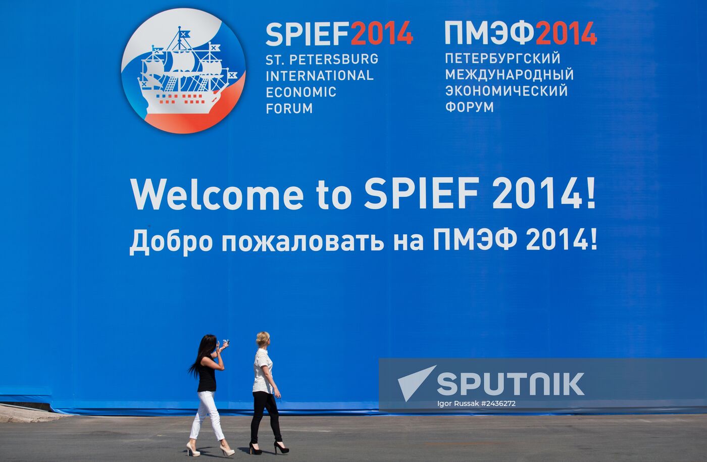 St. Petersburg International Economic Forum. Day Two