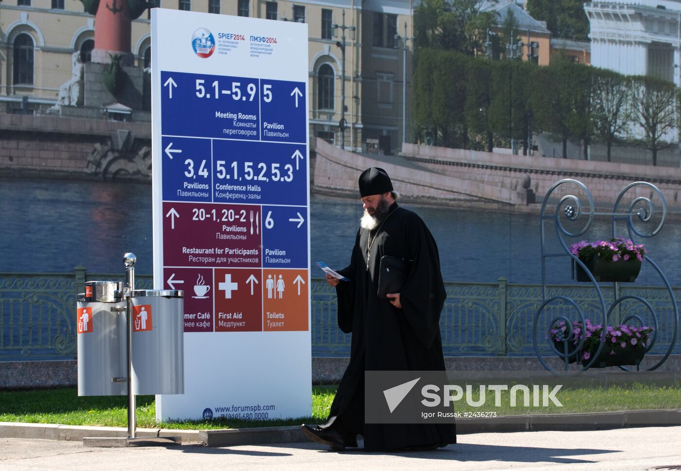 St. Petersburg International Economic Forum. Day Two