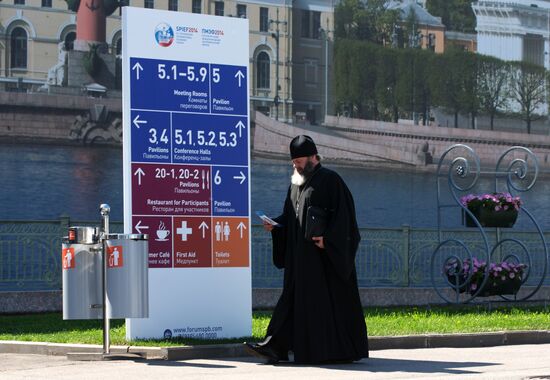 St. Petersburg International Economic Forum. Day Two