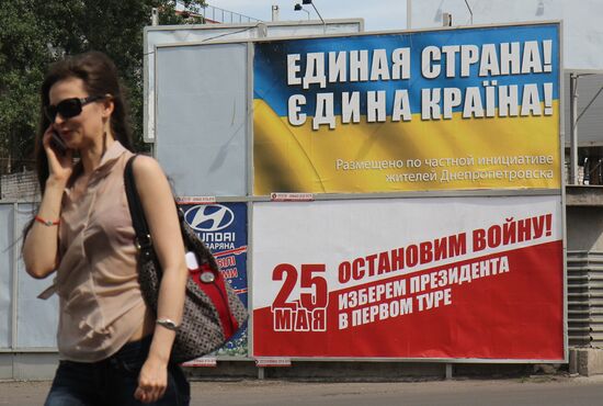Election campaign in Ukraine