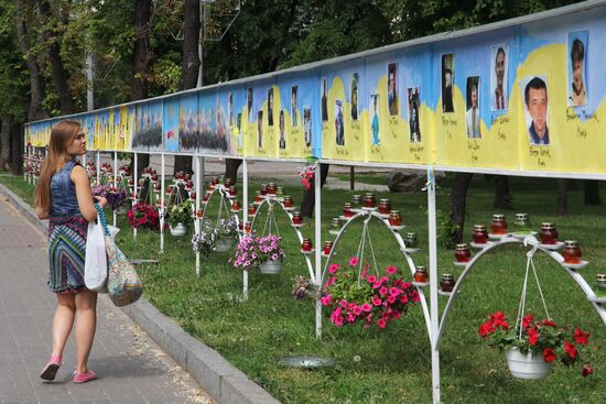 Cities of the world. Dnepropetrovsk