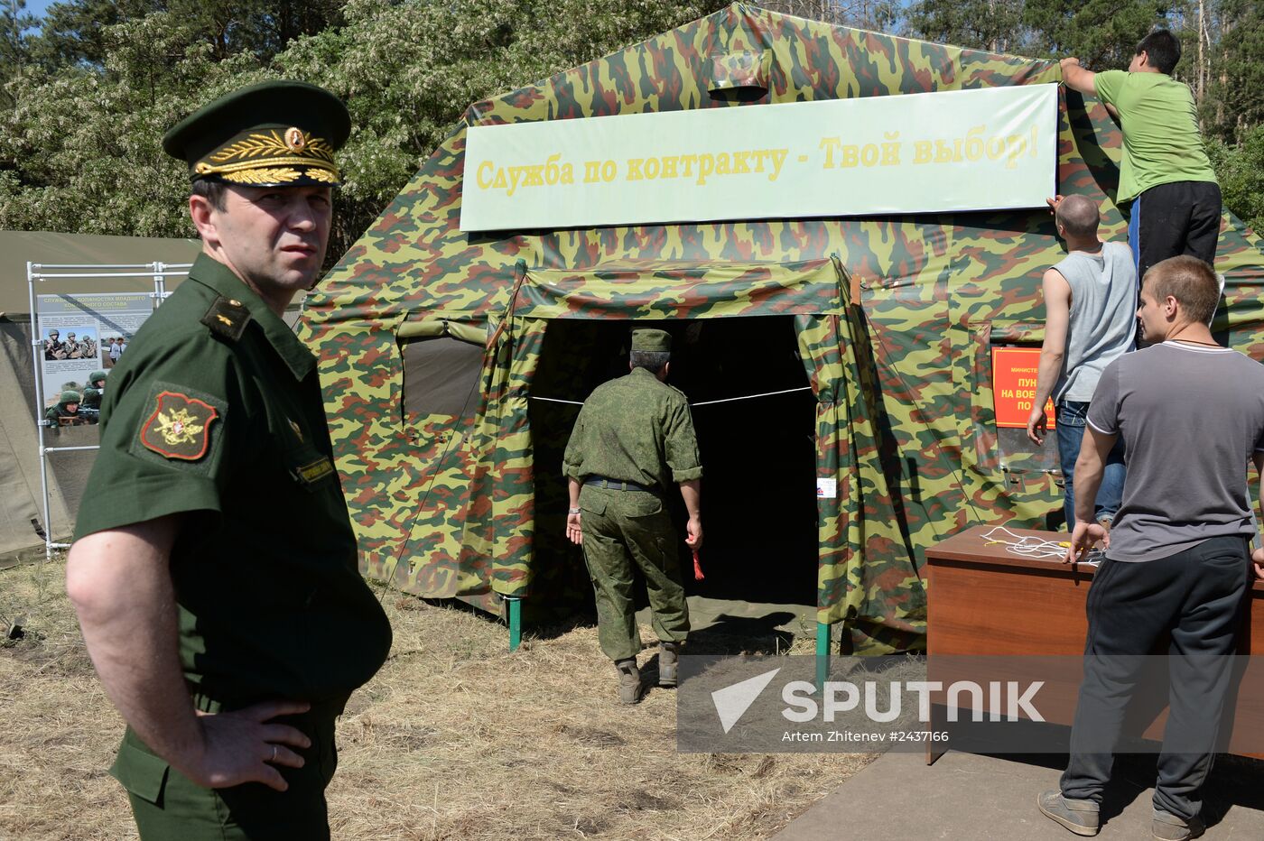 Air Darts 2014 competitions