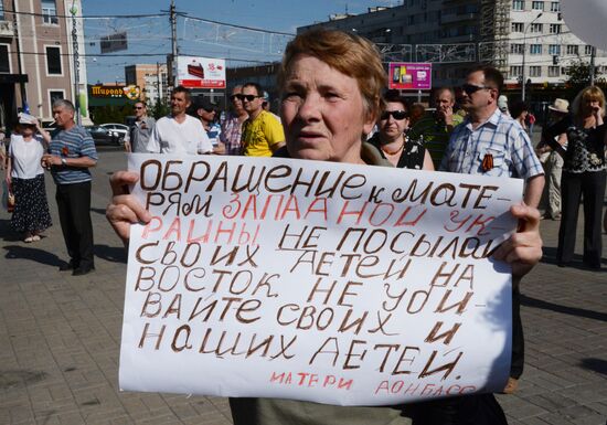 Rally in support of Donetsk People's Republic