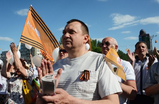 Rally in support of Donetsk People's Republic