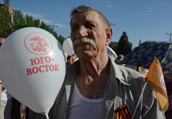 Rally in support of Donetsk People's Republic