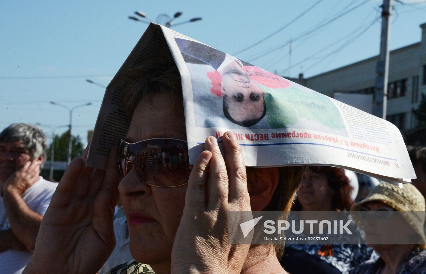 Rally in support of Donetsk People's Republic