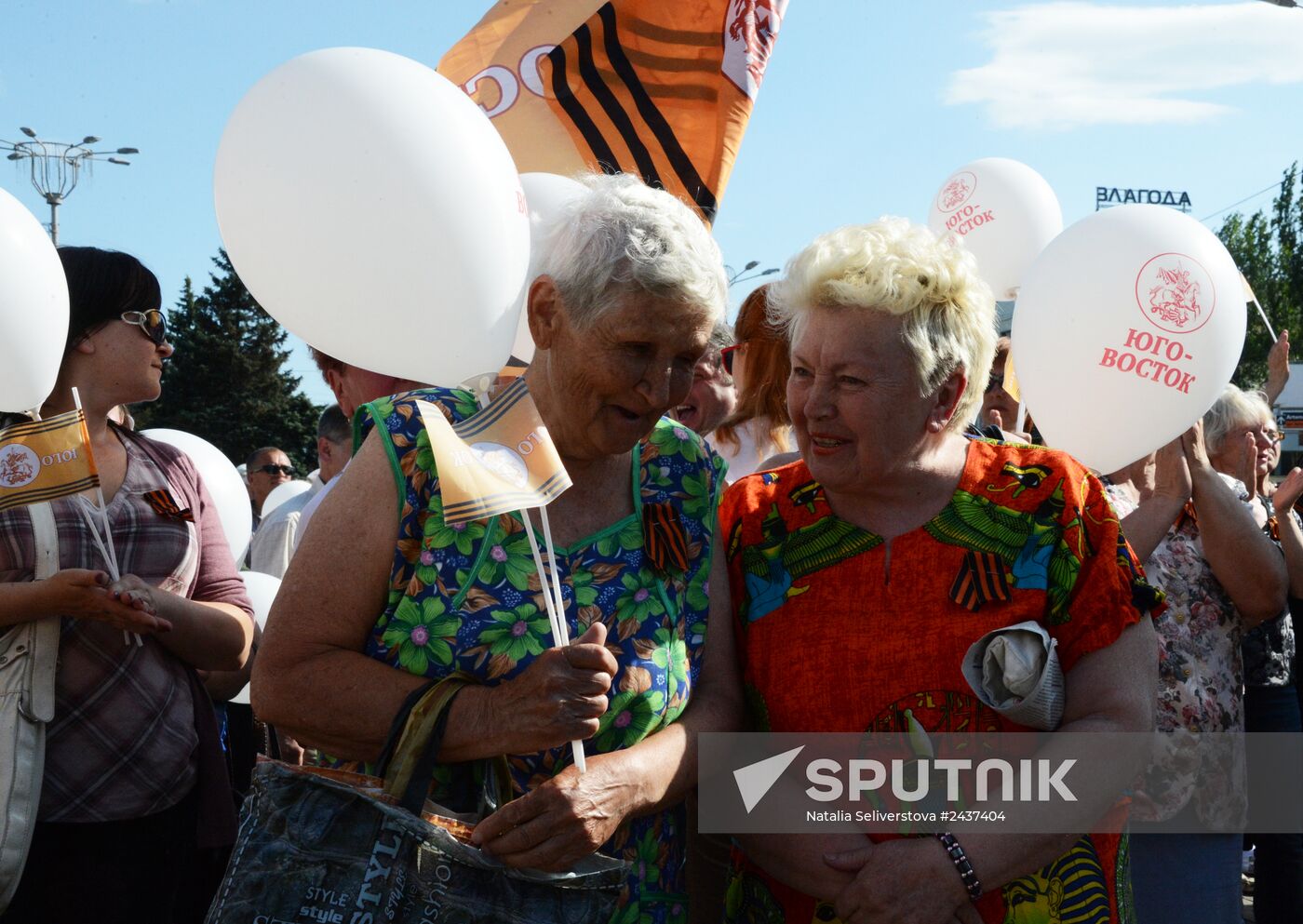 Rally in support of Donetsk People's Republic
