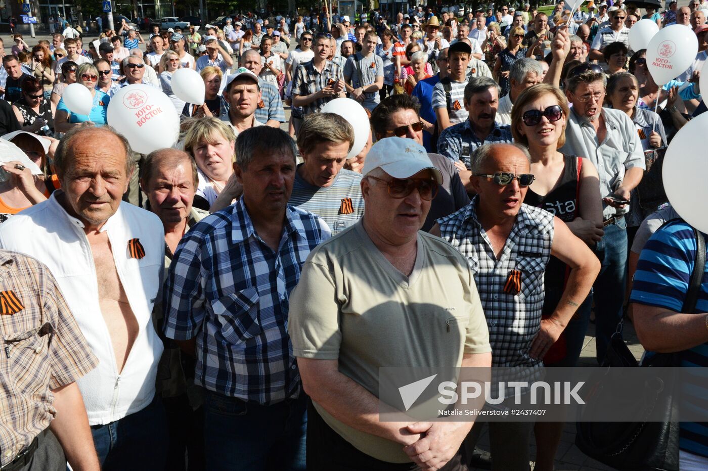 Rally in support of Donetsk People's Republic