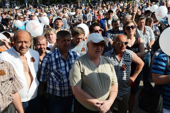 Rally in support of Donetsk People's Republic