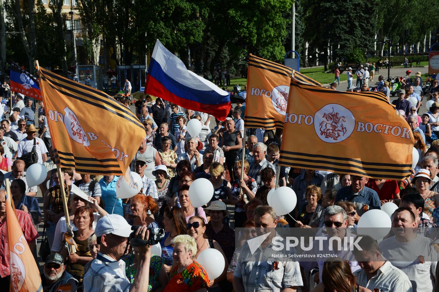Meeting in support of the Donetsk People's Republic