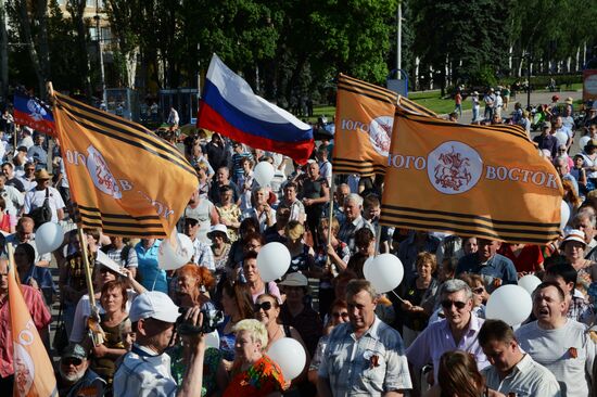 Meeting in support of the Donetsk People's Republic