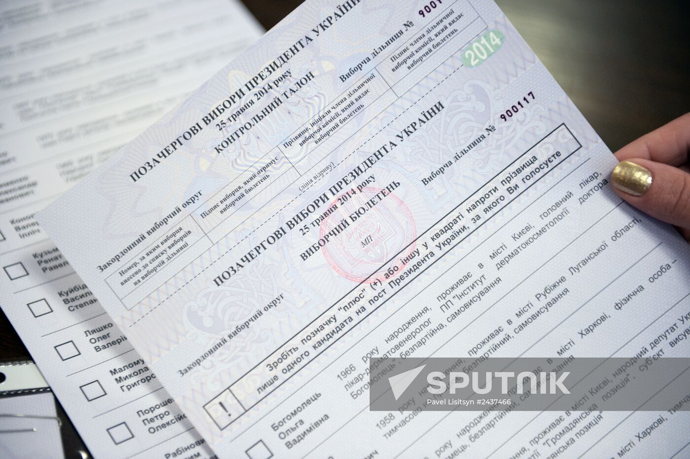 Ukraine's extraordinary presidential election in Russia