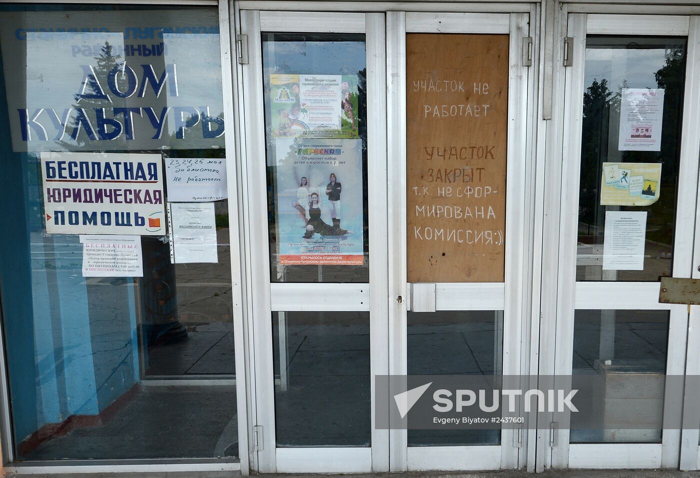 Ukraine votes in early presidential election