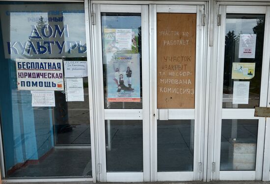 Ukraine votes in early presidential election