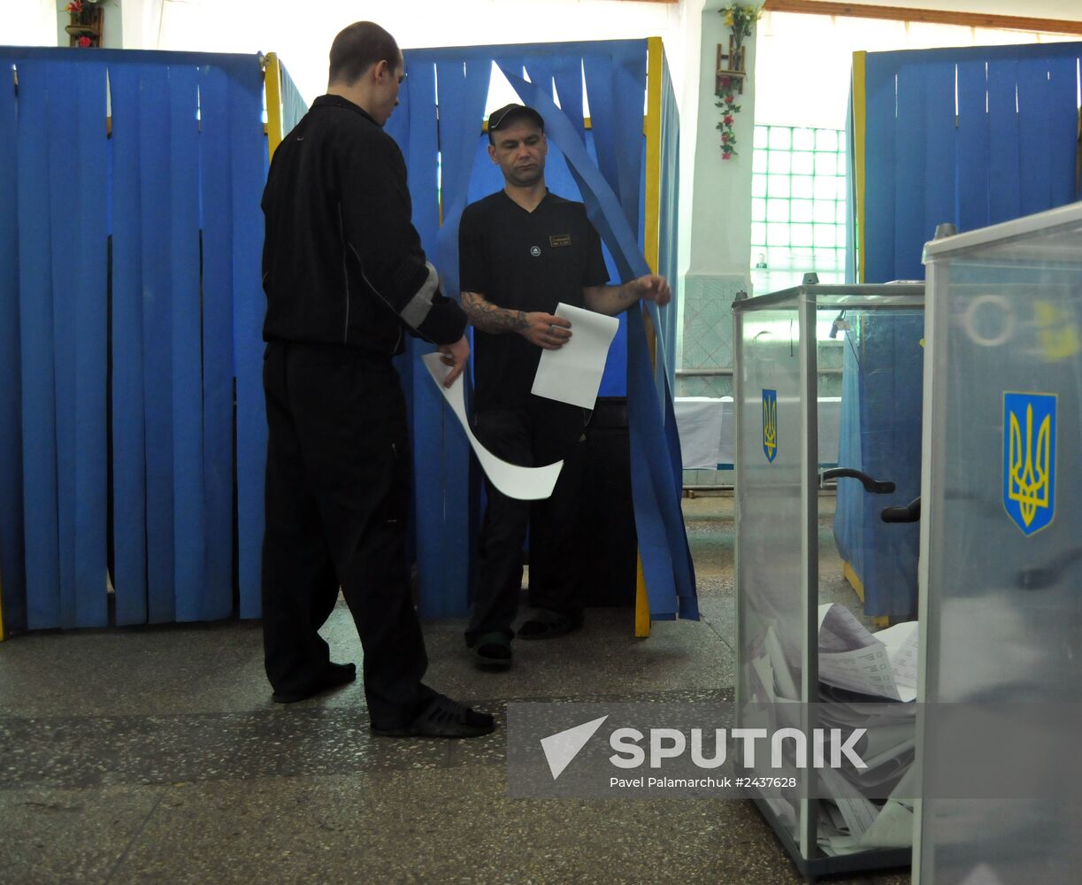 Ukraine's extraordinary presidential election