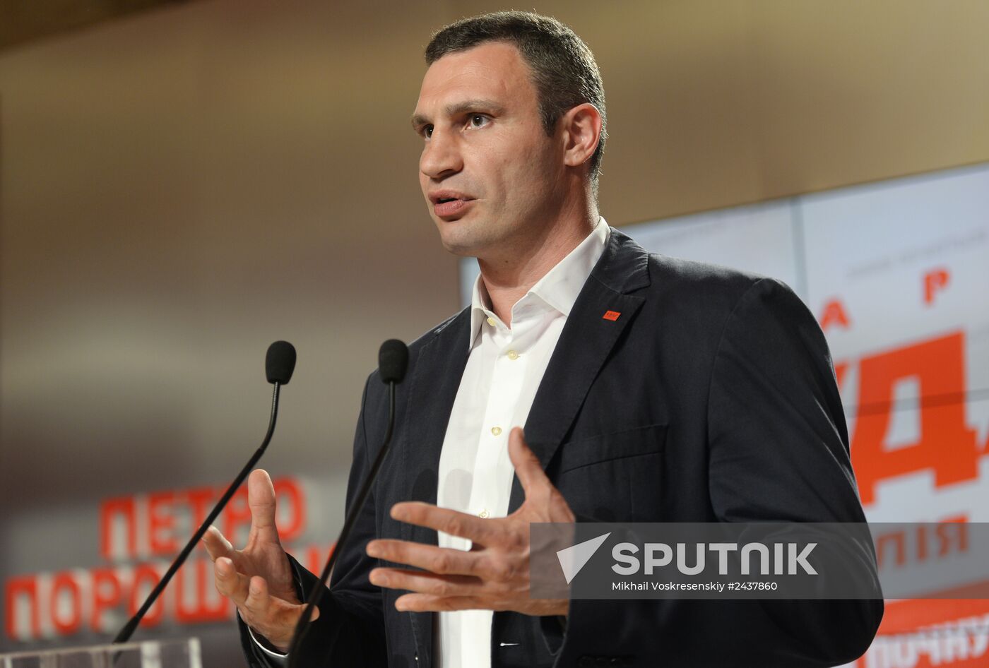 Ukrainian presidential election campaign offices at work