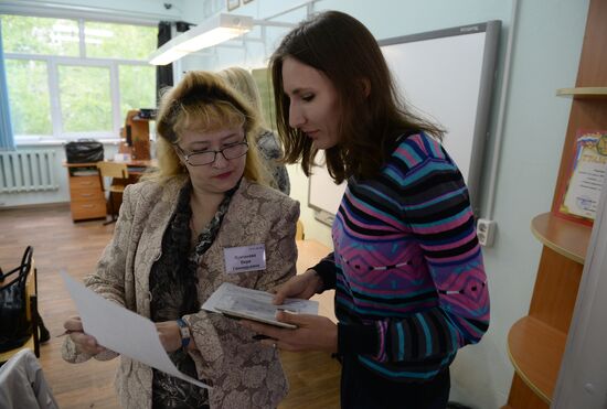 Unified State Exam held in Novosibirsk
