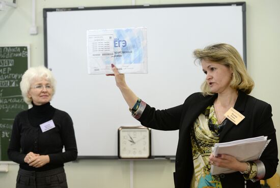 Unified State Exam held in Novosibirsk