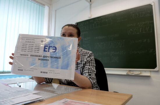 Unified State Exam held in Novosibirsk