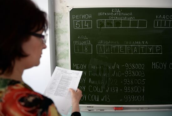 Unified State Exam held in Novosibirsk