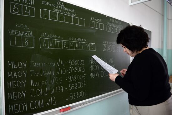 Unified State Exam held in Novosibirsk