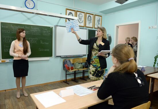 Unified State Exam held in Novosibirsk