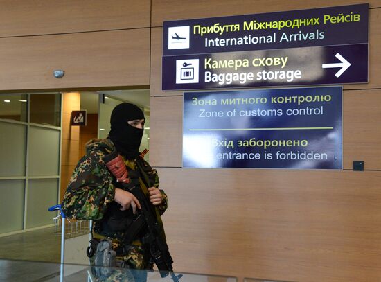 Situation near Donetsk International Airport