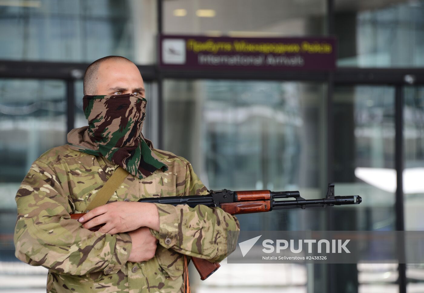 Situation near Donetsk International Airport