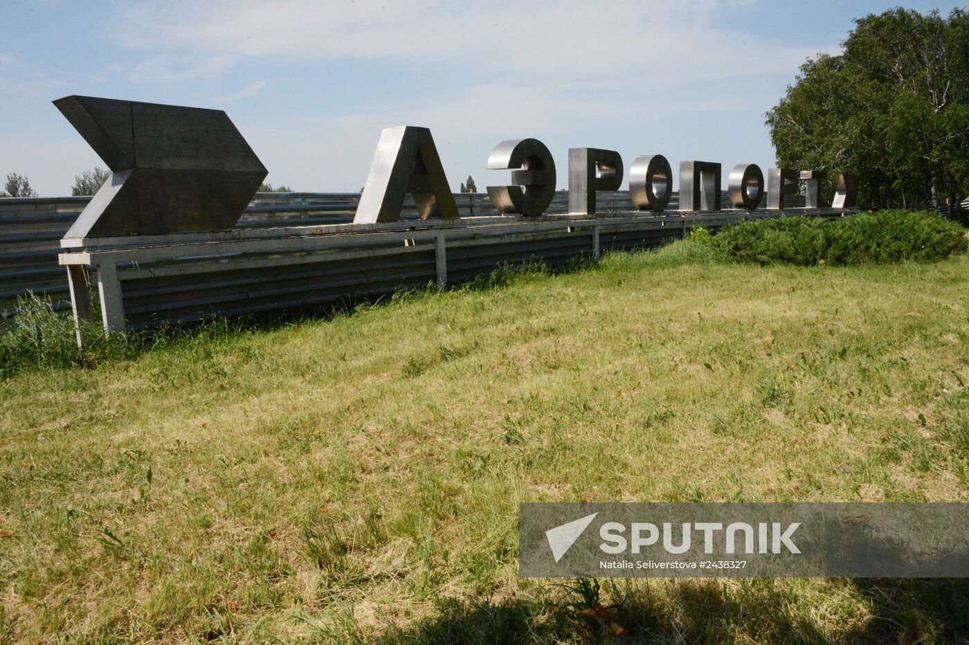Situation near Donetsk International Airport