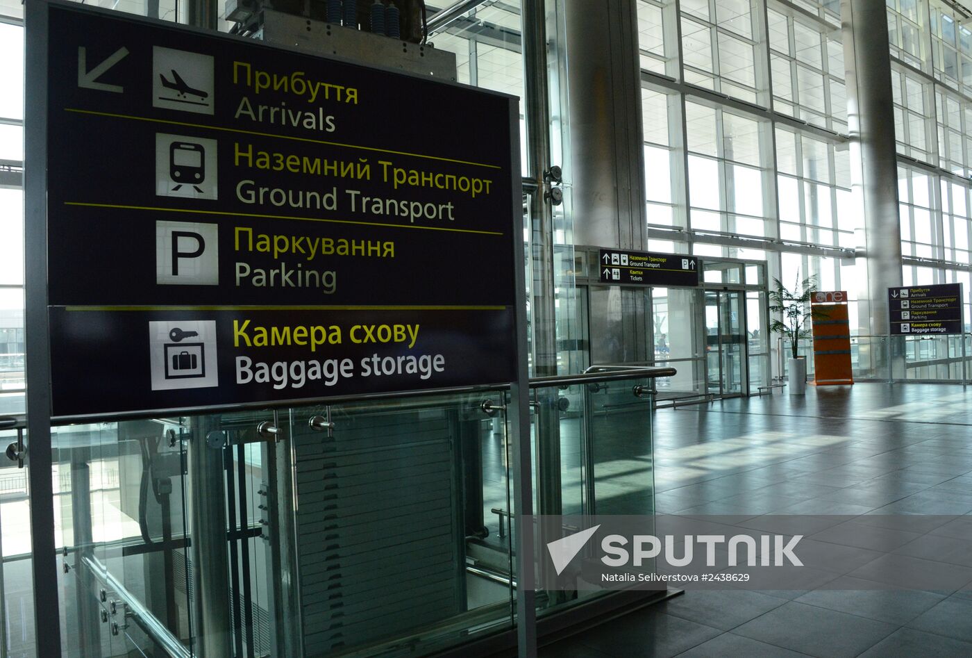 Resistance forces of the Donetsk People's Republic establish control over Donetsk International Airport