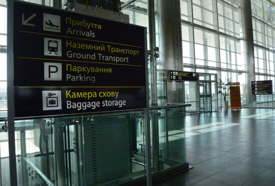 Resistance forces of the Donetsk People's Republic establish control over Donetsk International Airport