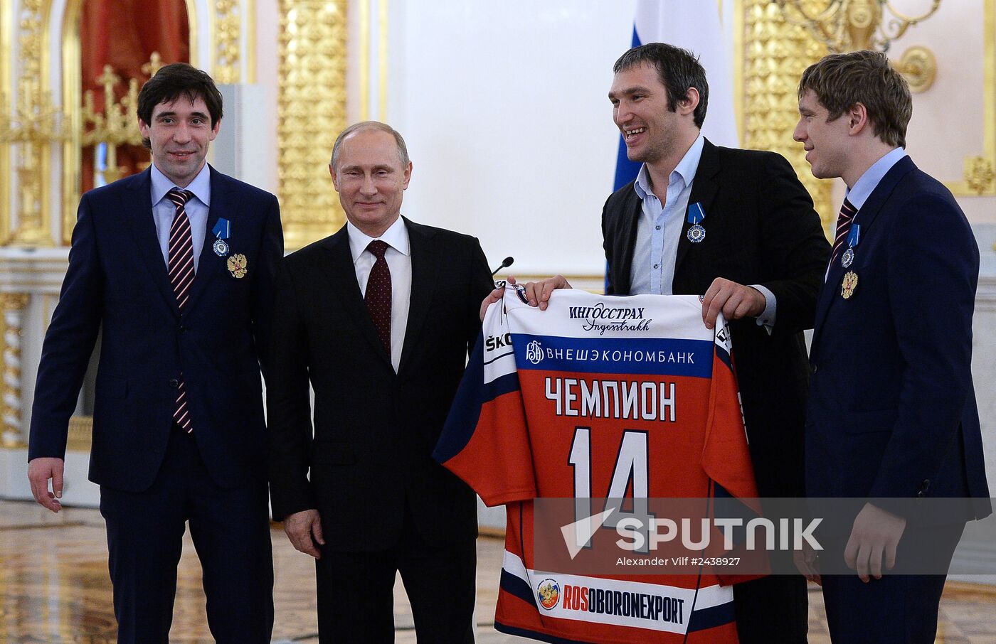 Kremlin award ceremony on Russian ice hockey team's win