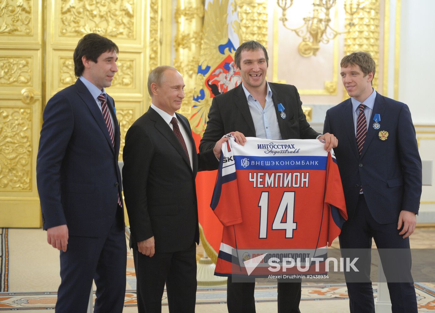 Kremlin award ceremony on Russian ice hockey team's win