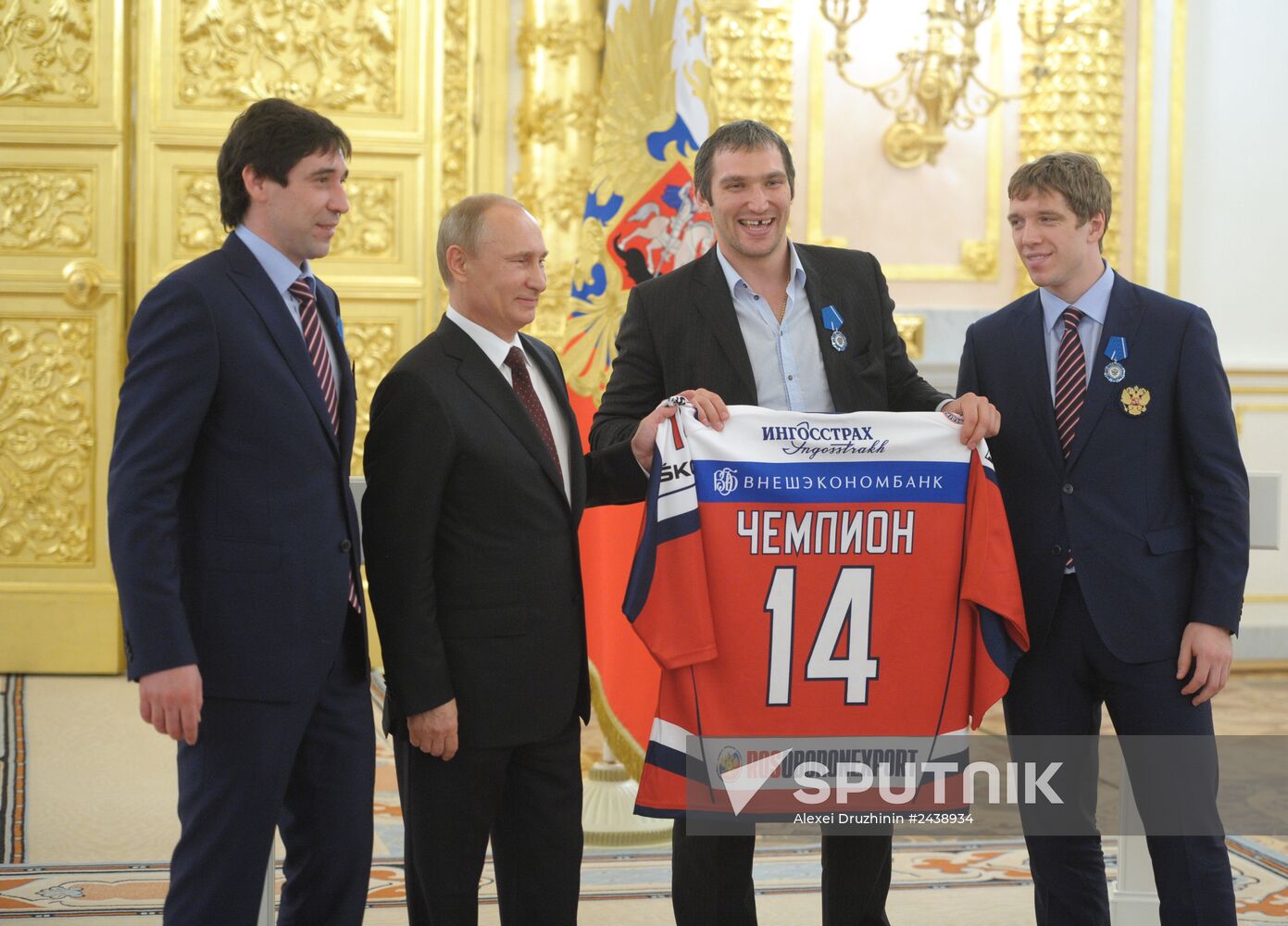 Kremlin award ceremony on Russian ice hockey team's win