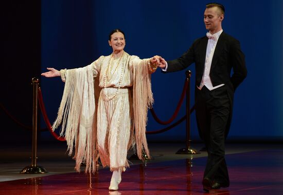 Prix Benois de la Danse awards ceremony