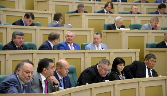 Federation Council meeting