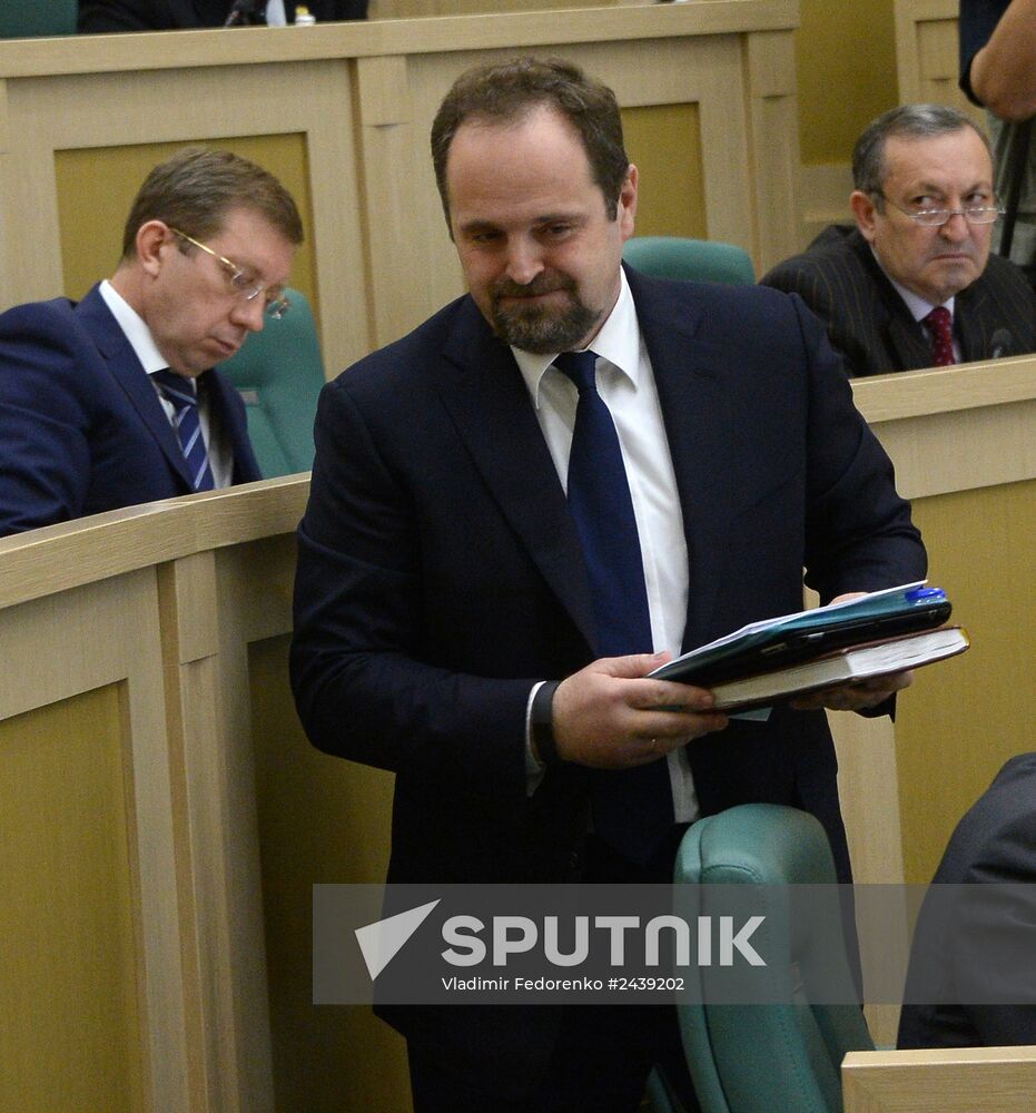 Federation Council meeting